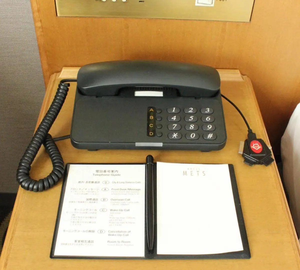 **  Jr-East Hotel Mets Tabata Prefektura Tokio Japonsko